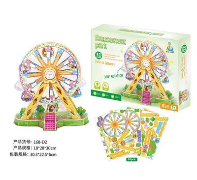 3D立体拼图益智科教纸质电动灯光旋转音乐玩具 启迪智慧，点亮童年