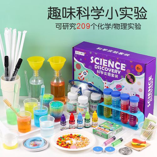 STEAM启智，从一套儿童科学实验套装开始
